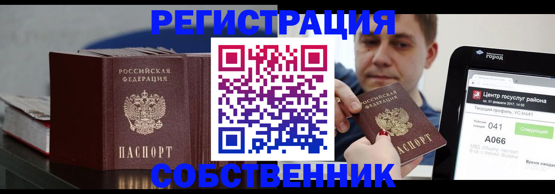 найти адрес прописки в Петушках